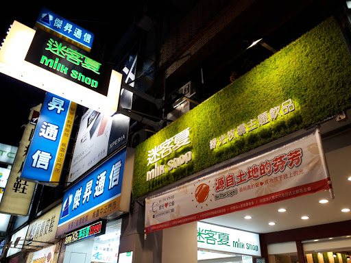 一之轩(一航店)