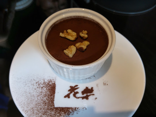 花乐铁板烧