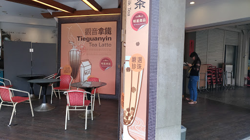 趸泰食吞品