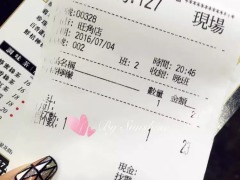 茶汤会