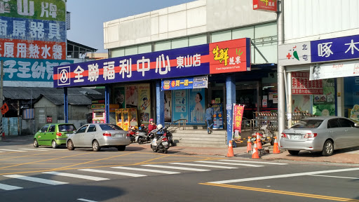 全联福利中心-台中东山店