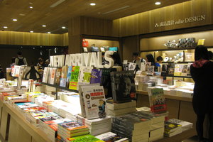诚品书店(希慎广场店)