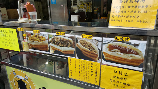 龜記茗品-桃園中華店-桃園特色茶飲|人氣飲料|水果飲品|外送飲料|市區飲料|桃園下午茶