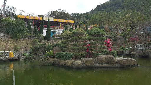 北天宫池府千岁