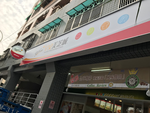 梅铺亭鸡肉饭