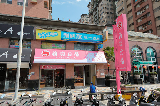 7-ELEVEN 大圣门市