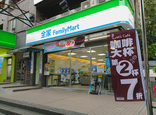 全家便利商店(桃园冠伦店)