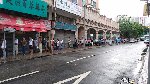 德明书局有限公司