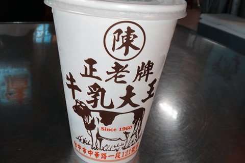 Orange Tea