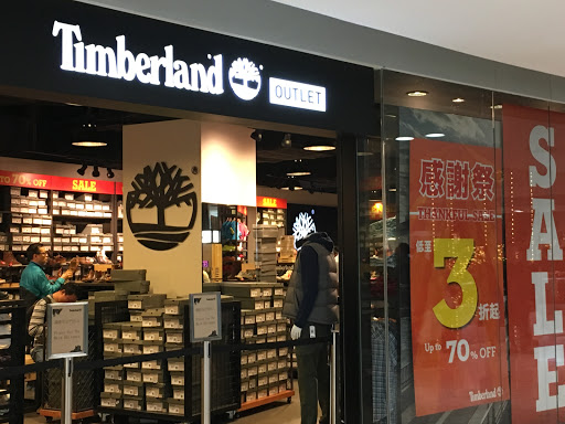 添柏岚(东涌店)