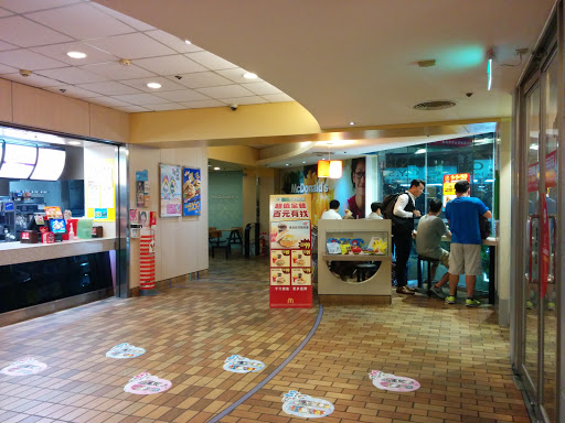 麦当劳(林口文化店)