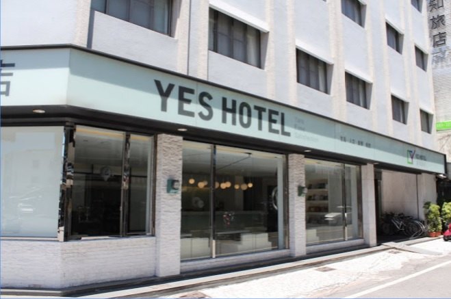 乐知旅店YES HOTEL-人气推荐亲子团体商务家庭旅游民宿住宿 美食餐厅伴手礼租车服务