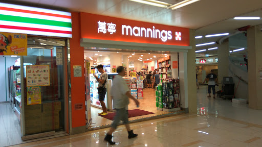 万宁(美孚广场店)