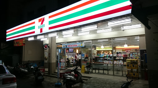 7-ELEVEN 弥陀门市