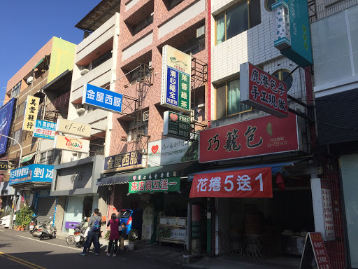 巧笼包手工包子店