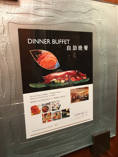 皇悦小厨