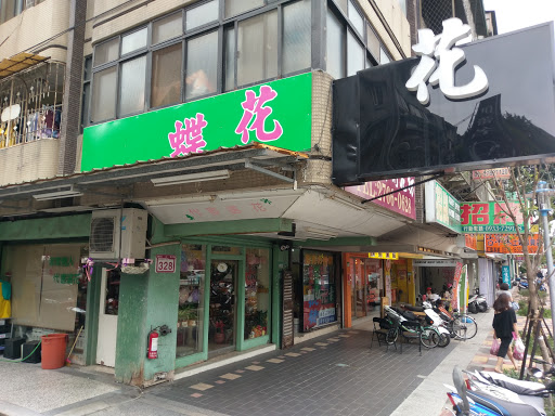 幸福一課佈置職人-台北課 /求婚佈置 / 氣球佈置 / 生日佈置 / 飯店佈置