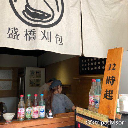盛桥刈包