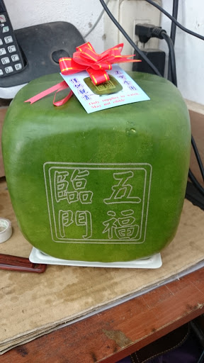 翡翠绿鲜果专卖广场