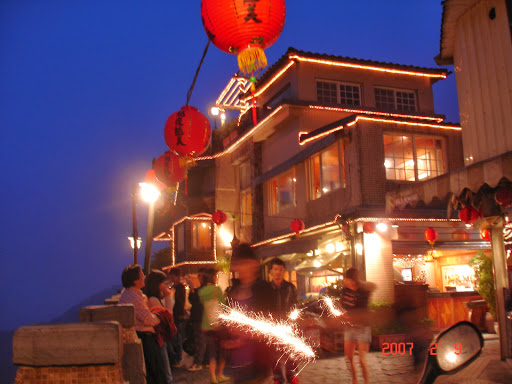 九份商圈旅游服务中心