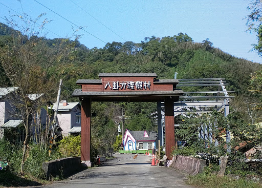 飞牛牧场牛获奶生活馆