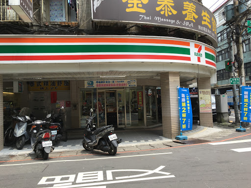 7-ELEVEN 维群门市