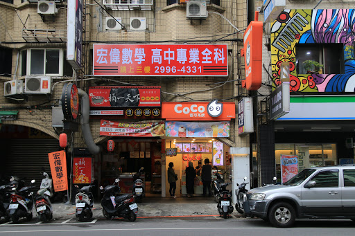 海山饼塌家