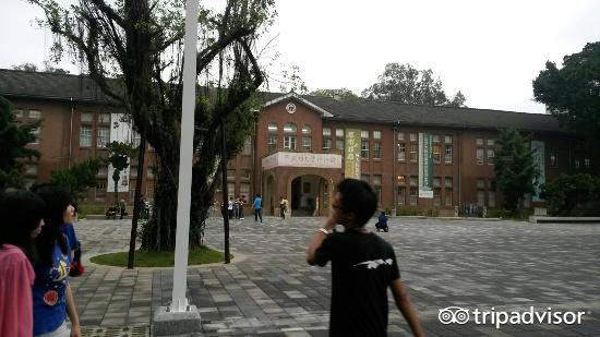 成功大学博物馆