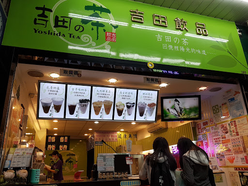 嗷水研社
