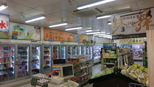 全联福利中心(松山吉祥门市店)