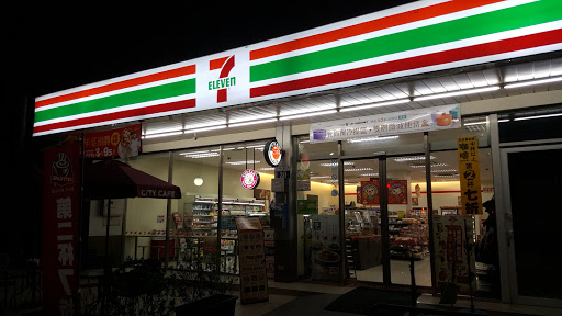 7-ELEVEN 秋红谷门市