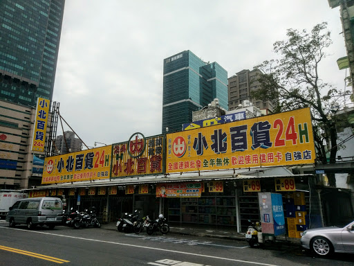 小北百货(高雄自强店)