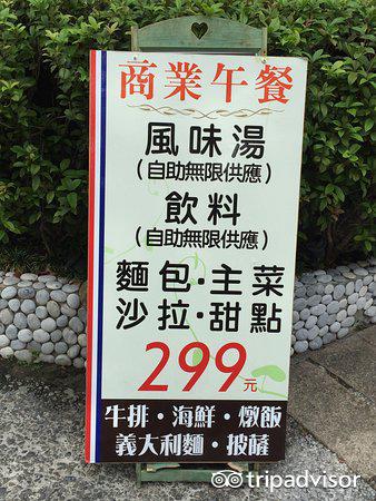 法义风味人文餐厅-到府外烩 茶会服务 求婚 音乐发表会 客制化 无菜单料理