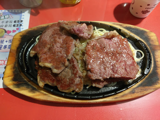 师傅的店