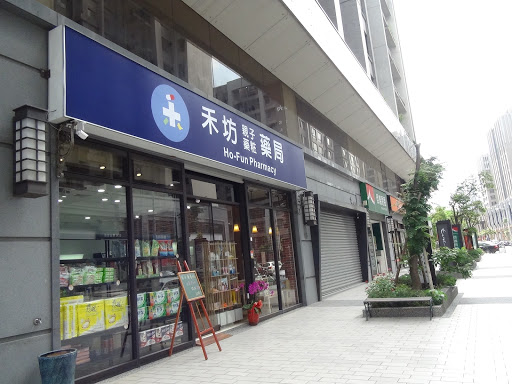 妙新方青帛草店