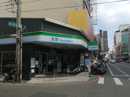 全家便利商店(嘉义鑫爱店)