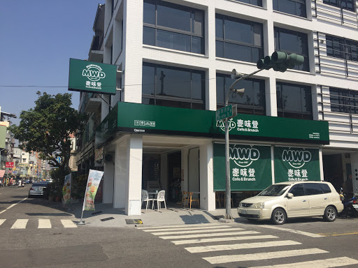 麦味登早午餐
