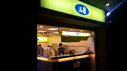 50度(新竹宝山店)