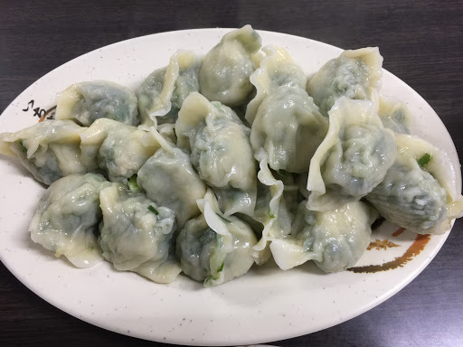 极品水饺店