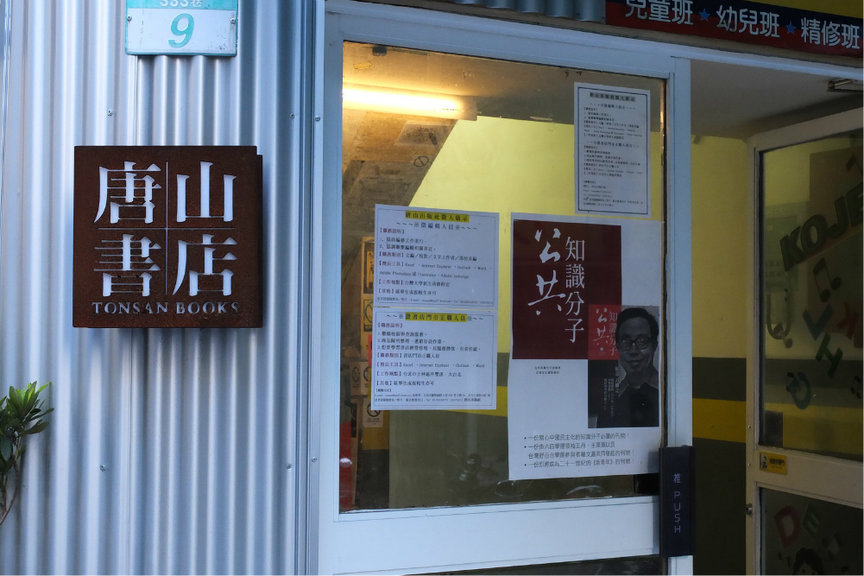 SISLEY希思黎