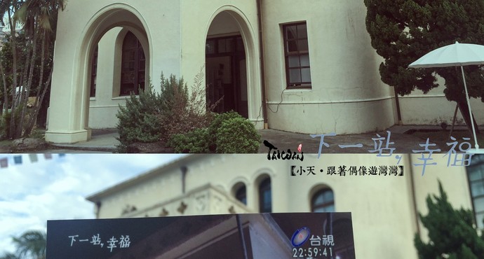 历史建筑台中放送局