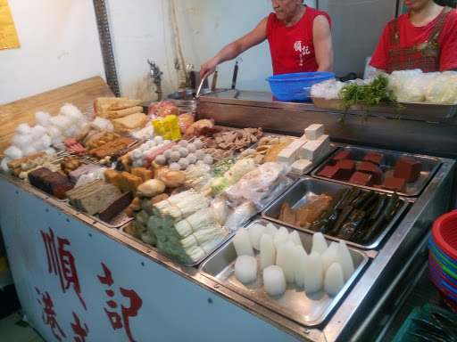 东南赳汉堡店