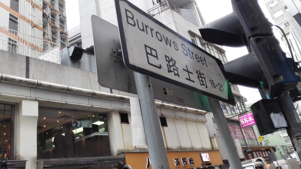 原汁原味 From the Yuan