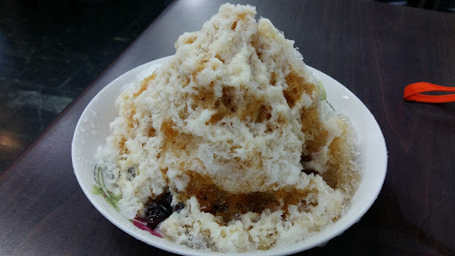 1959古早味冰品-前源记冰品