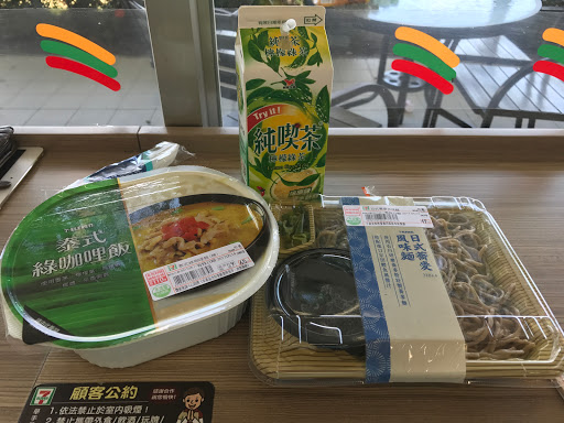 7-ELEVEN 广得亨门市