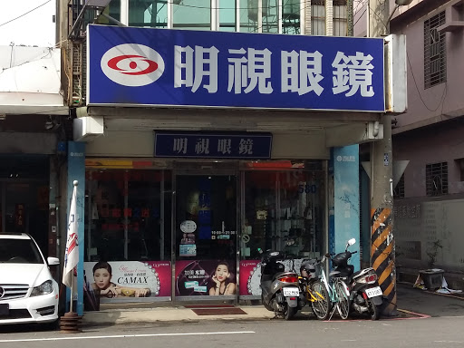 明视眼睛