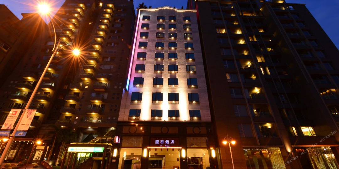 台北叙喃美精品旅店