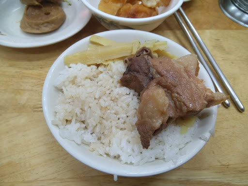 南台虱目鱼粥