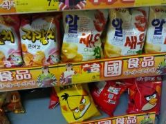 百佳超级市场(渡船街店)