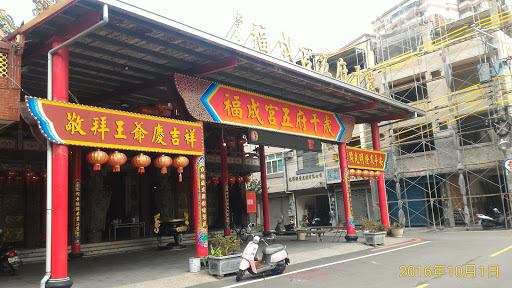 福成宫中营